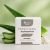 Maschera viso ricondizionante Green care Verdecura