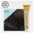 Color Lux Crema Colorante 6.71 Cioccolato Fondente Freddo 100 ml