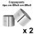 Coppapasta 4pz cm Ø8×5 cm Ø6×5 Formina anello inox per decorare i tuoi piatti Kuchenprofi