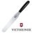 Spatola per decorazione dolci flessibile e antiscivolo Victorinox